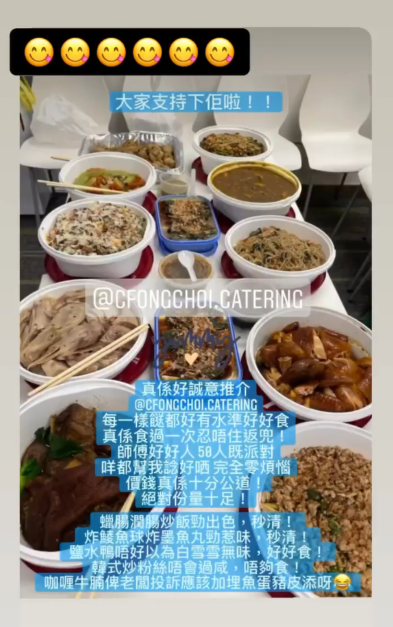 多謝支持