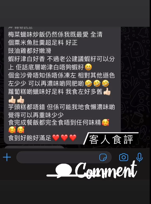 多謝支持