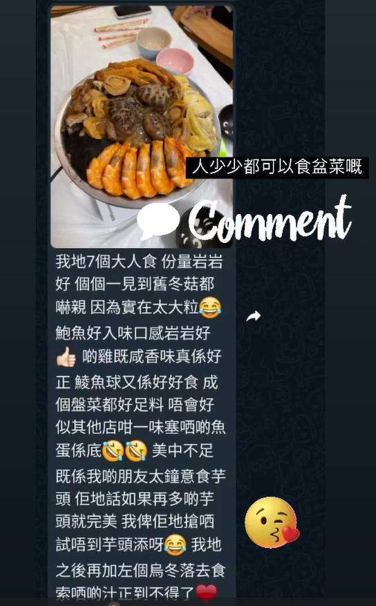 多謝支持