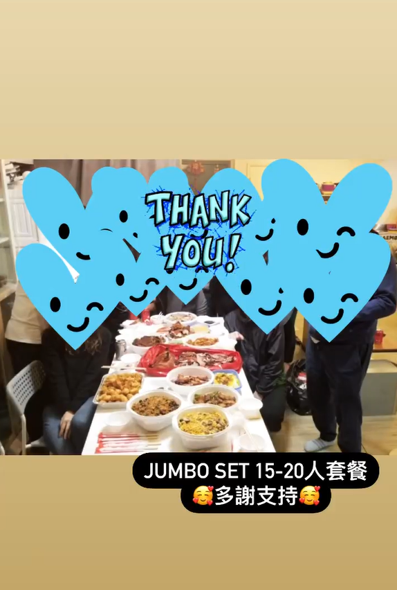多謝支持