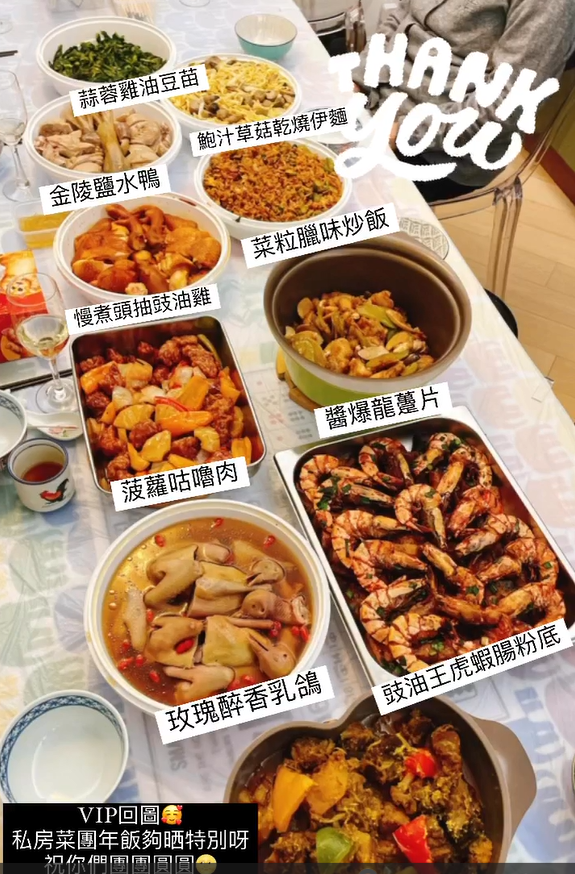 多謝支持