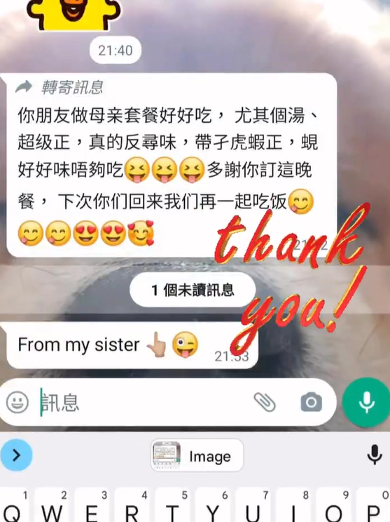 多謝支持