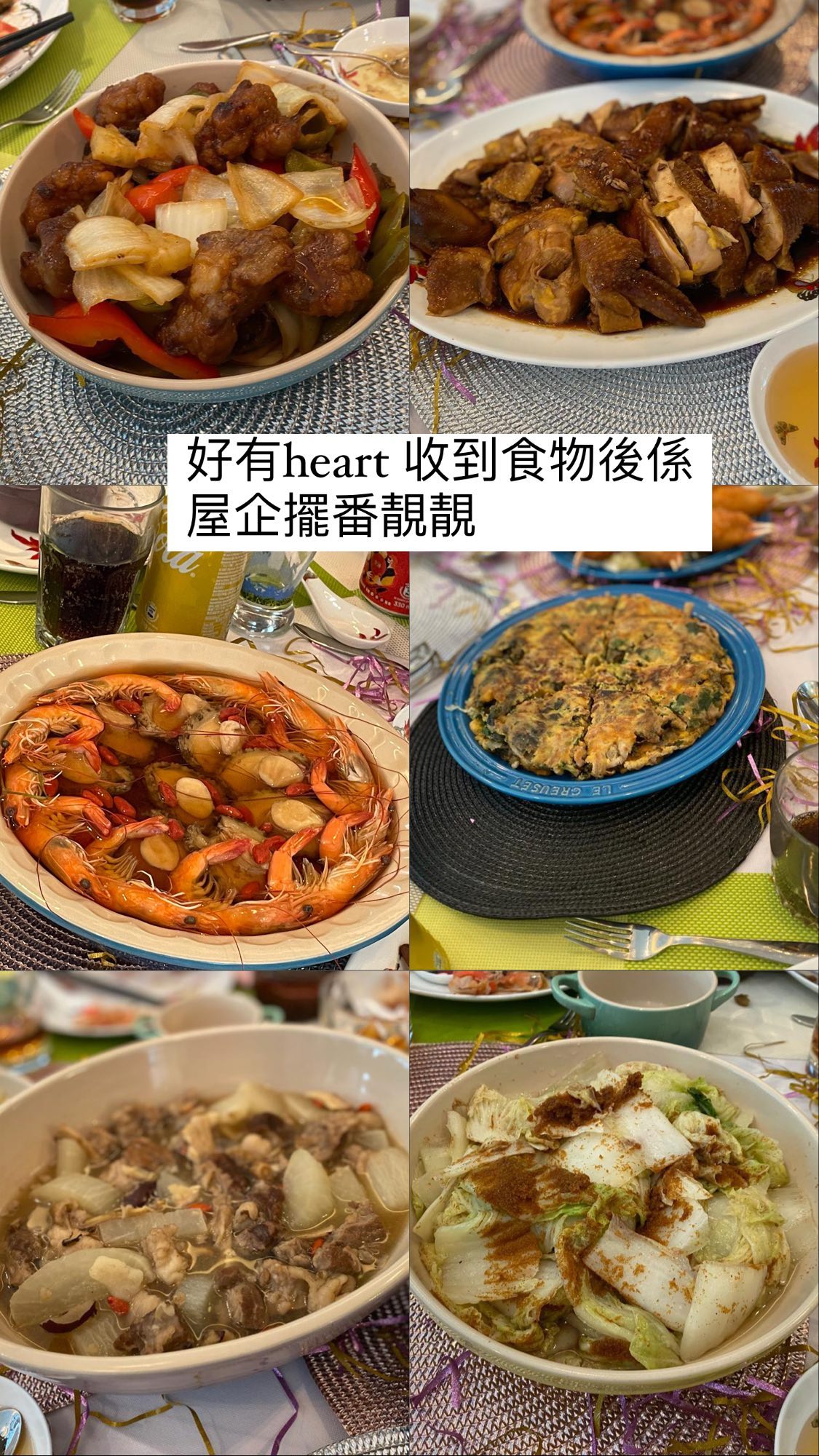 多謝支持