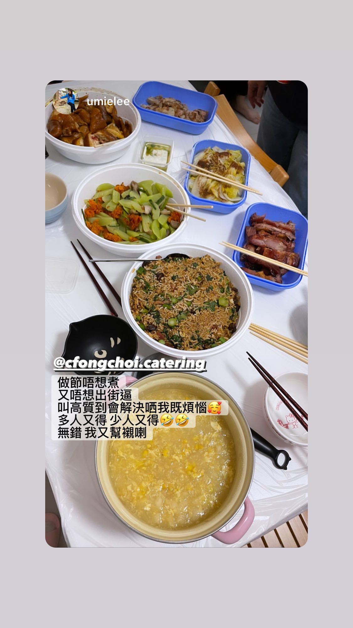 多謝支持