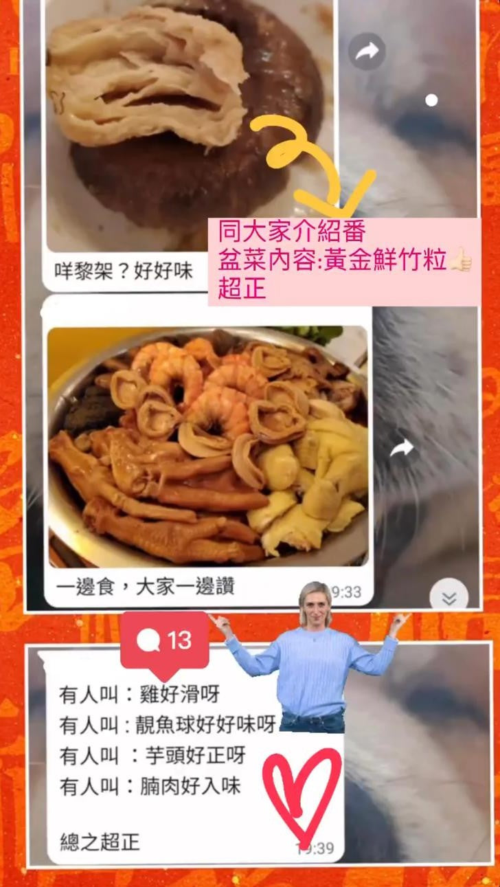 多謝支持