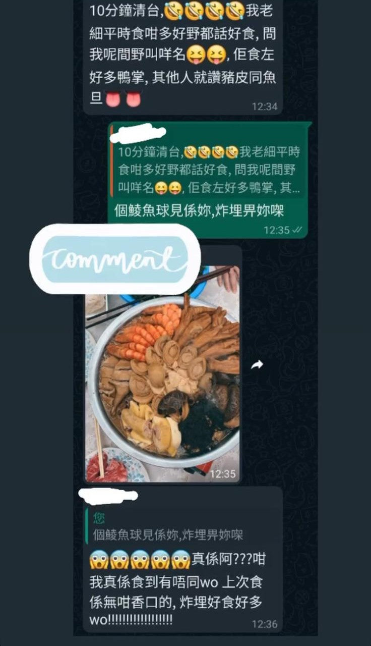 多謝支持
