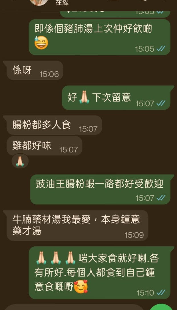 多謝支持