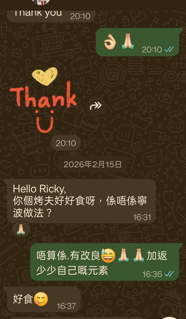 多謝支持
