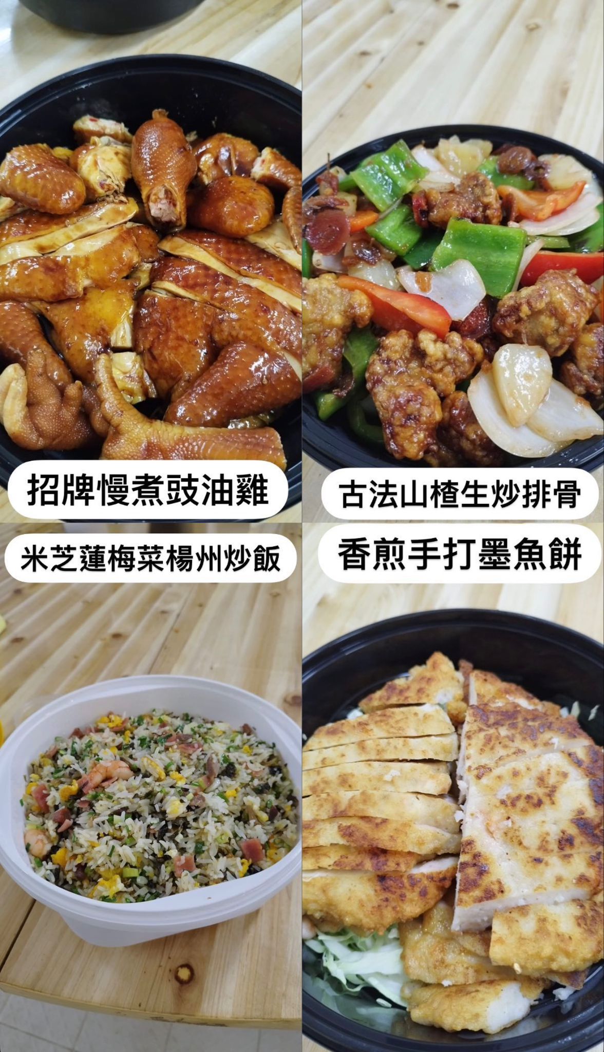 多謝支持