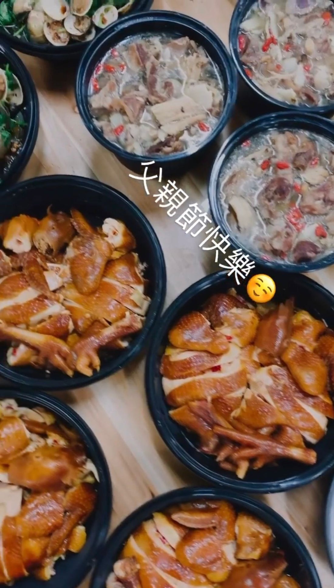 多謝支持