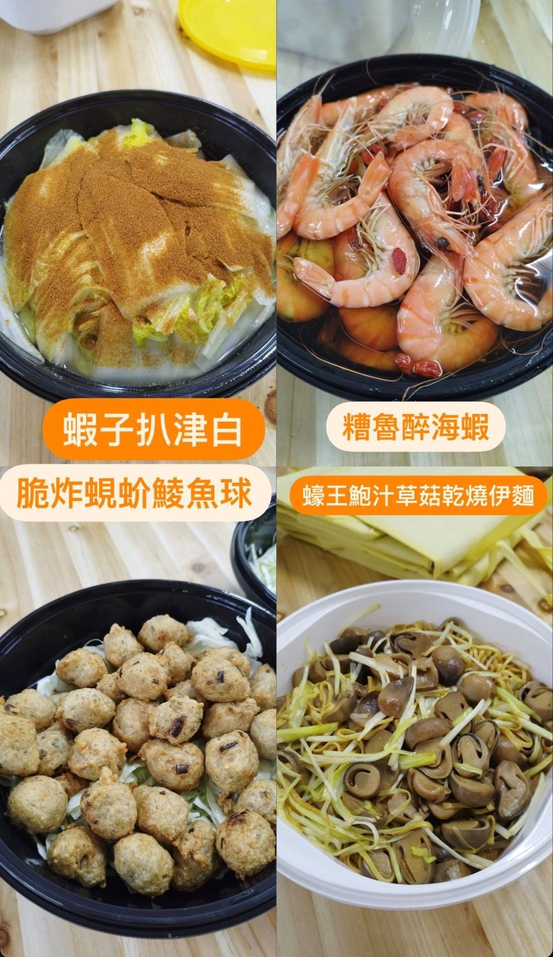 多謝支持