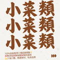 麻辣雞煲